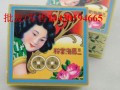海棠粉,三凤海棠粉,海棠散粉,香港三凤海棠粉,金器粉,去锈粉